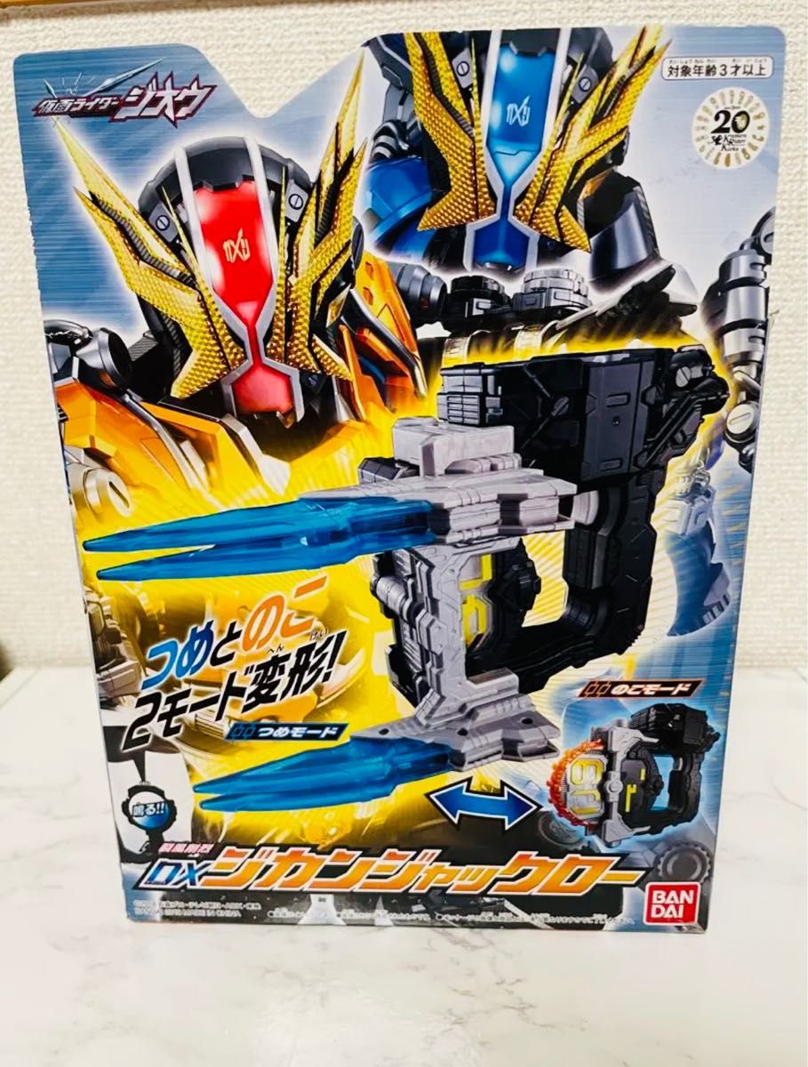 仮面ライダージオウ 変身ベルト DXネオディケイドライバー&ケータッチ