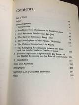 英語洋書　毛沢東後の中国の知識人と国家　Intellectuals and the State in Post-Mao China　K. Mok 著　DB23_画像5