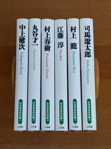 群像日本の作家　6冊セット　60サイズ　村上春樹　司馬遼太郎　他