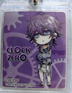 【2023.9】　クロックゼロ　時田 終夜　チェーン ストラップ　★ CLOCK ZERO 終焉の一秒 【条件付き送料無料】　