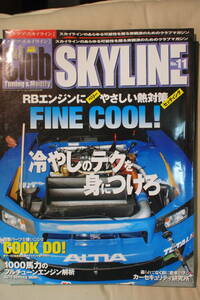 Club SKYLINE Club Skyline NO.11