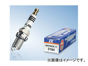 NGK イリジウムIX スパークプラグ BPR6EIX(No.3484) ニッサン アトラス PF22,PGF22 Z20,Z20D 2000cc 1981年12月～1986年11月