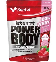 Kentai パワーボディ 100％ホエイプロテイン 350ｇ ストロベリー風味 K0146_画像1