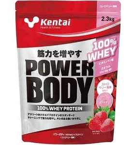 Kentai power body 100% whey protein 2.3kg strawberry manner taste K0346