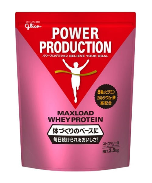 ホエイプロテインストロベリーの値段と価格推移は?|3件の売買データ