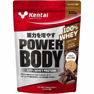 Kentai パワーボディ 100％ホエイプロテイン 830g ミルクチョコ風味 K0247