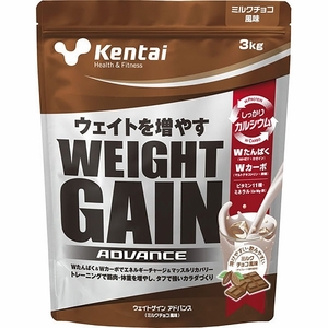 Kentai weight gain advance 3kg milk chocolate manner taste K3320