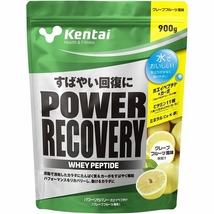 Kentai POWER RECOVERY WHEYPEPTIDE 900g グレープフルーツ風味 K3226_画像1