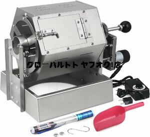 推薦作 電動焙煎機 直火式 小型焙煎機 コーヒー豆ロースター ドラムタイプ 温度計付き ステンレス鋼 業務用 家庭用 5L S1145