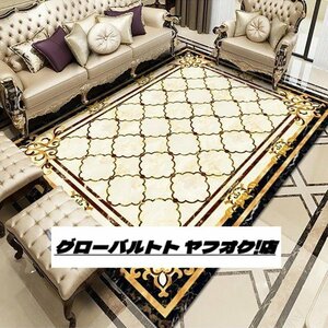 超人気★ ラグ カーペット ラグマット 200*300cm ベッドルーム用絨毯 玄関マット/ウィルトン/滑り止め付 S1197