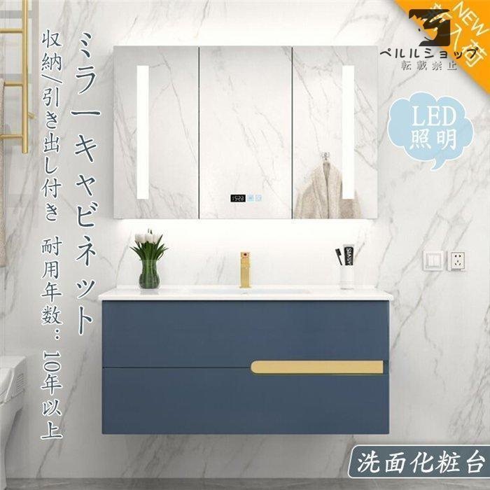 高級洗面化粧台の値段と価格推移は?|9件の売買データから高級洗面