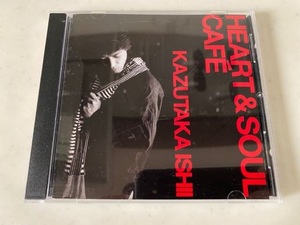 ≡AOR/サイン≡ 石井一孝 / HEART & SOUL CAF 　自主制作盤　レア！