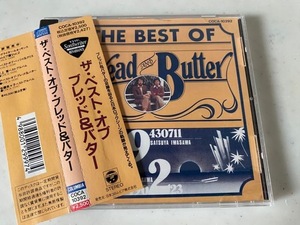 ≡ブレッド＆バター≡ THE BEST OF BREAD & BUTTER / ザ・ベスト・オブ・ブレッド＆バター