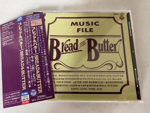 ≡ブレッド＆バター≡ BREAD & BUTTER / ザ・ベスト・オブ・ブレッド＆バター