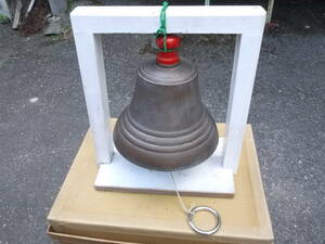 【HS30830】アンティーク　号鐘　真鍮製　釣鐘　マリンベル 「ベル本体：直径24cmｘ高さ23cm」