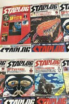 送料込み ■ 月刊 スターログ STARLOG 1981年 1月～12月まで 10冊　６月・10月 ２冊 欠品_画像2