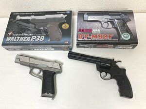 送料込み ■ モデルガン 4点 WALTHER P-38 / BT-M92F MOD.92F-PRO / KING COBRA 357 / P85 RUGER　エアガン