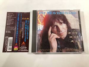 【1】6303◆Pat Travers Band／School Of Hard Knocks◆パット・トラヴァース・バンド／スクール・オブ・ハード・ノックス◆国内盤◆帯付◆