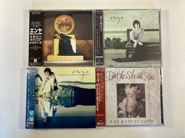 W7575 エンヤ CD 国内盤 帯付き アルバム 4枚セット Enya Memory of Trees a day without rain Paint the Sky with Stars