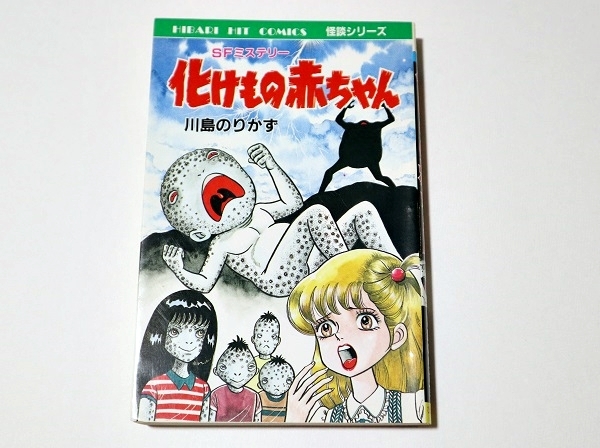 ヤフオク! -「ひばり 書房」の落札相場・落札価格