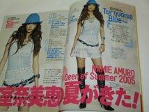 Popteen ポップティーン 2005.7 安室奈美恵の夏が来た！/ ひと夏ビキニ 小森純 石井めぐ 星野千恵 他/ hitomi ほか_画像3