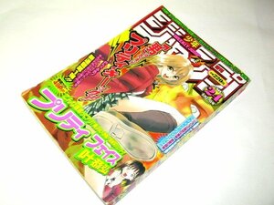 訳あり/少年ジャンプ2002年24号 新連載プリティ フェイス 叶恭弘/ BLEACH ONE PIECE テニスの王子様 遊戯王 ハンターハンター いちご100%他