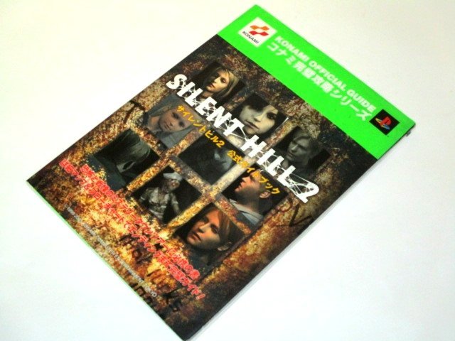 2023年最新】ヤフオク! -ps2 silent hillの中古品・新品・未使用品一覧