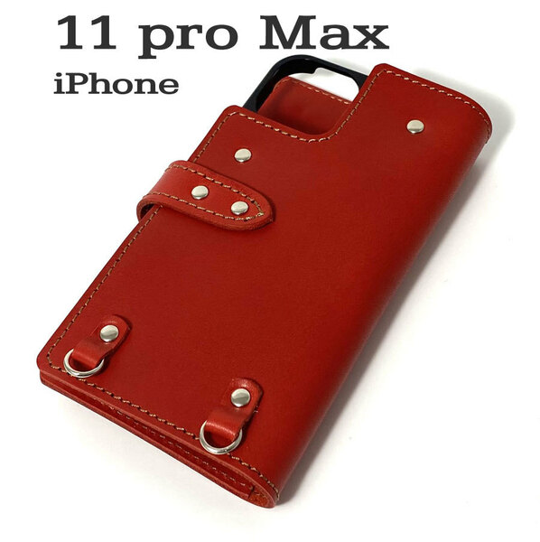 手帳型ケース　iPhone 11 pro Max 用 ハードカバー レザー スマホ スマホケース 携帯 スマホホルダー 革 本革 レッド
