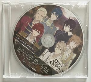 Dance with Devils 早期予約特典ドラマCD 