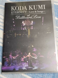 [DVD] 倖田來未 ETERNITY ~Love & Songs~ at Billboard Live