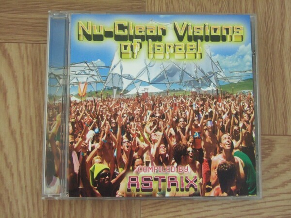 【CD】Nu-Clear Visions of Israel オムニバス盤