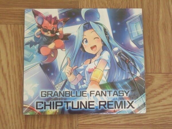【未開封CD】GRANBLUE FANTASY CHIPTUNE REMIX