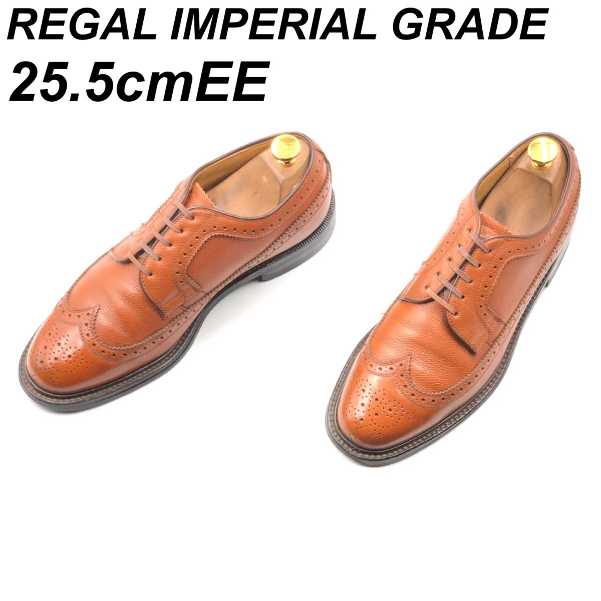 即決 REGAL Imperial Grade リーガル インペリアル 26cmEE 2235 メンズ