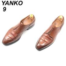 即決 YANKO ヤンコ 27cm 9 104716 メンズ レザーシューズ Vチップ 外羽根 茶 ブラウン 革靴 皮靴 ビジネスシューズ_画像1