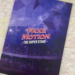 FAKE MOTION -THE SUPER STAGE 舞台パンフレット
