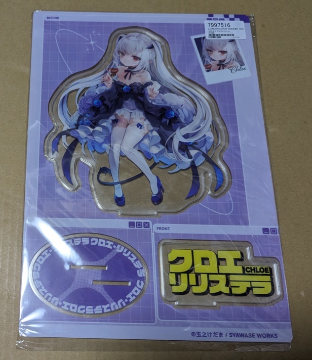 2023年最新】ヤフオク! -毛玉牛乳(タペストリー)の中古品・新品・未
