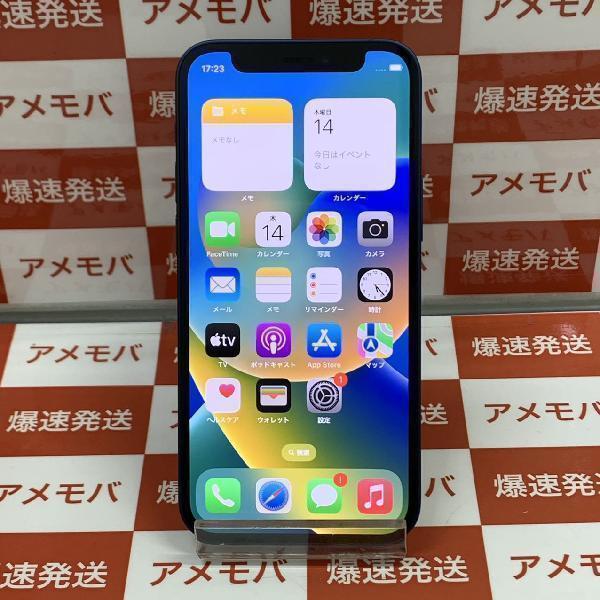 iPhoneXS 256GB AU版SIMフリー バッテリー100%[185121]｜PayPayフリマ