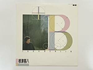 根津甚八『＋B 1984 BERLIN』(三上寛,古澤良治郎,坂田明,佐久間正英,和モノ)