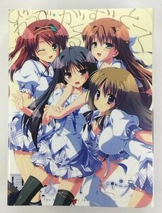 minori 夏空のペルセウス「びれっじ・がーるずとーく」 すぴぱら「アリスのクリスマス・ゲーム」 ドラマCD BOXセット/ 新品未開封 送料無料