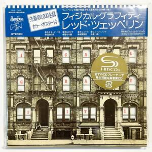 未開封　紙ジャケットCD　LED ZEPPELIN　フィジカルグラフィティ　2SHM-CD　WPCR-13135/6　　　T017