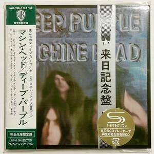 未開封　紙ジャケットCD　DEEP PURPLE　マシン・ヘッド　完全生産限定盤　SHM-CD　WPCR-13112　　　T017