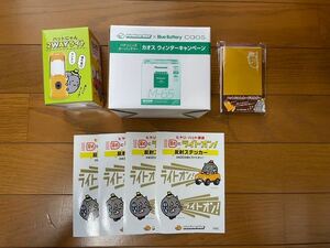 イエローハット　非売品セット　ステンレスマグカップ　ランタン　カードホルダー　ステッカー