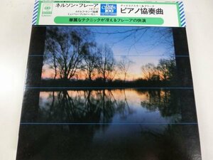 LP / フレーア / チャイコフスキー、グリーク／ピアノ協奏曲 / CBS/Sony / SOCL 92 / 日本盤