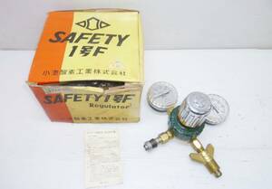 N5975c 小池酸素工業 SAFETY 1号F レギュレーター 圧力調整器