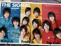 切り抜き duet2006.11月 山田涼介渡辺翔太京本大我中島裕翔 SnowMan Hey!Say!JUMP SixTONES_画像1