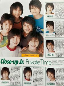 切り抜き 山田涼介 渡辺翔太 duet 2006.6月 SnowMan Hey!Say!JUMP