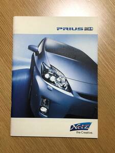 *** Prius 30 ZVW30 new car catalog 11.05***