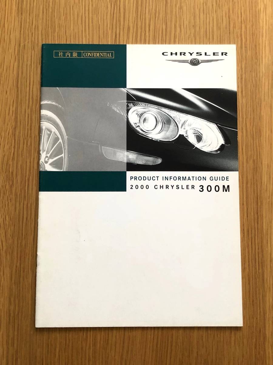 2023年最新】ヤフオク! -クライスラー 300mの中古品・新品・未使用品一覧