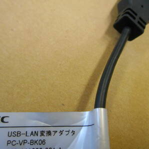 NEC USB-LAN 変換アダプタ PC-VP-BK06 1000BASE-T対応 (23の画像2