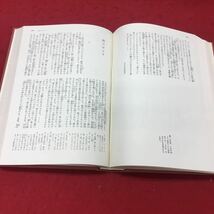 a-037 ※12 芥川龍之介全集3 筑摩全種類集 筑摩書房_画像6